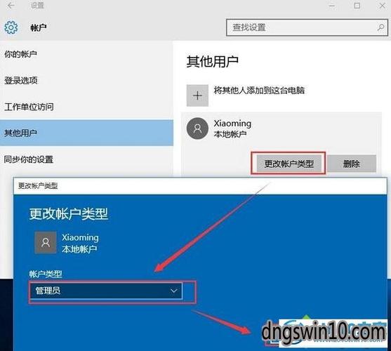 Win7如何切换管理员身份登录？如何更改win7的登录方式