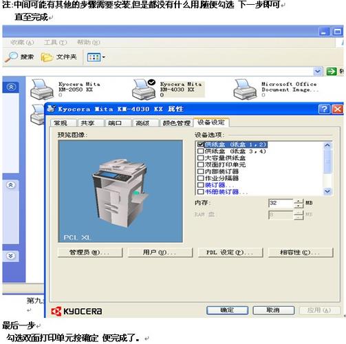 佳能3018A打印机怎么安装驱动？lbp3018驱动 win7