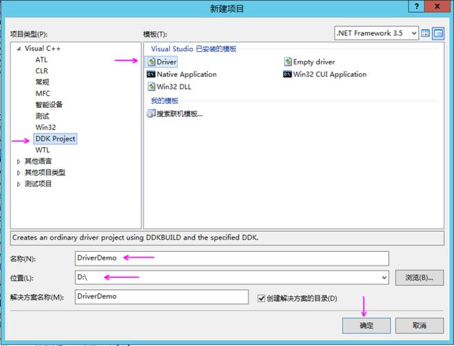 怎么在windows官网下载驱动？windows驱动开发技术详解下载-图3