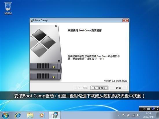 AppleUSBEthernetAdapter在window7下的驱动和安装方法？win7压缩包驱动-图3