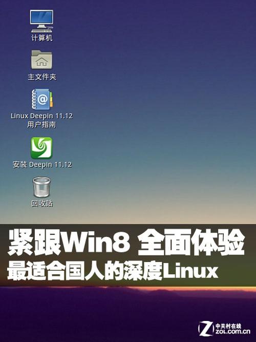 那款视频播放软件最好用？win8 media code-图3