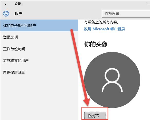 联想笔记本怎么更改管理员头像？win7管理员头像文件夹