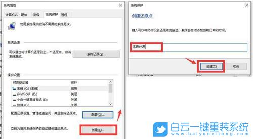 win10如何恢复管理员账户？win7恢复系统管理员的账号-图3