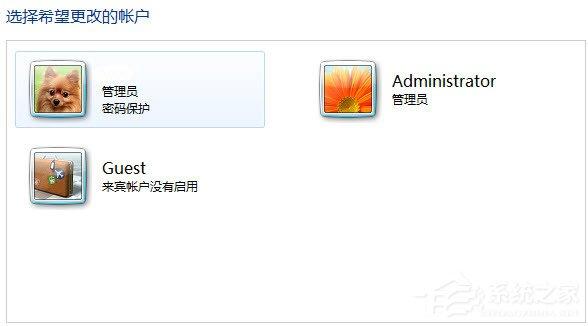 如何打开Administrator管理员账号及权限？win8系统管理员登陆