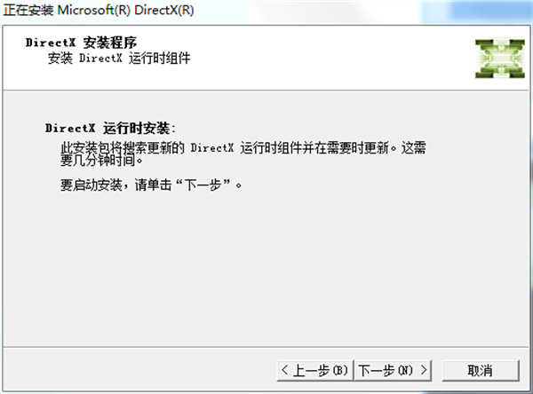 windows10怎么安装directx10.0？directx 10.1 win8-图3