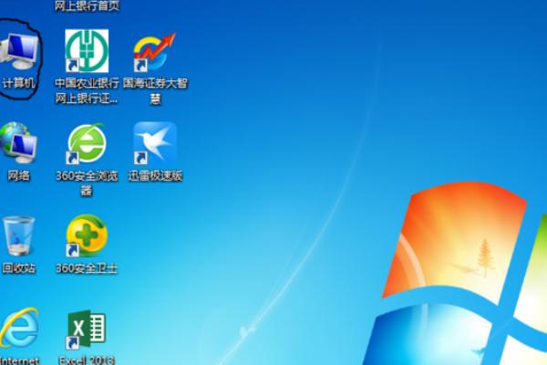 WIN7系统用什么浏览器好？win7哪个浏览器最好-图3