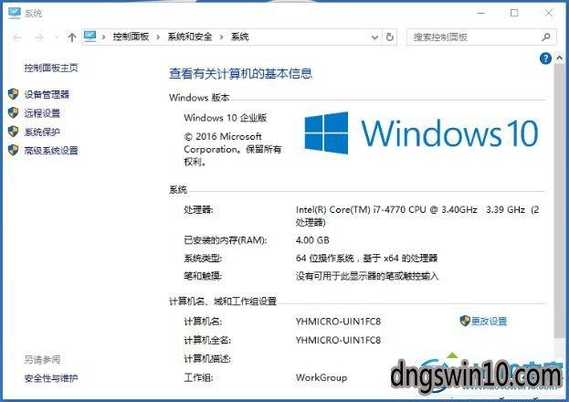 win7不能初始化directsound？directx10.1 win7-图2