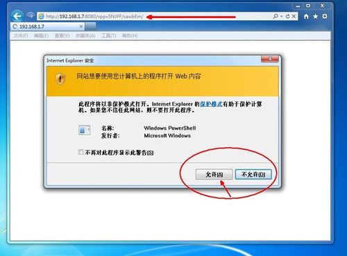 win7 不修复漏洞怎么防止木马？win7需要修复漏洞吗