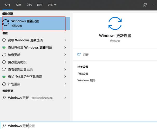 华为手机怎样阻止今日头条自动更新？windows10更新设置