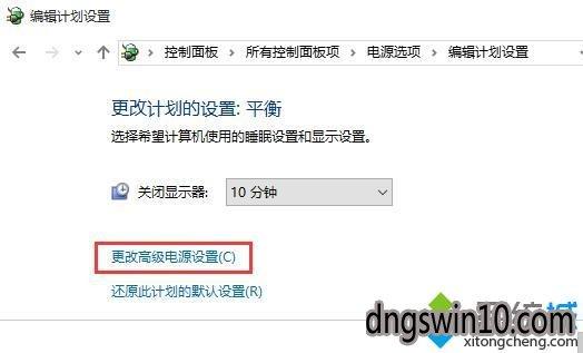 win7风扇怎么调速？windows7 风扇-图3