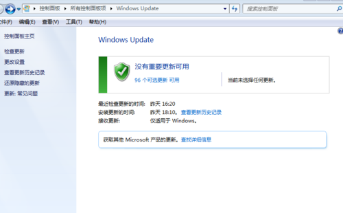 windows有必要一直更新吗？windows漏洞需要修复吗