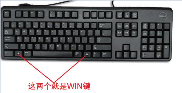 w in是什么键？winkey是哪个键