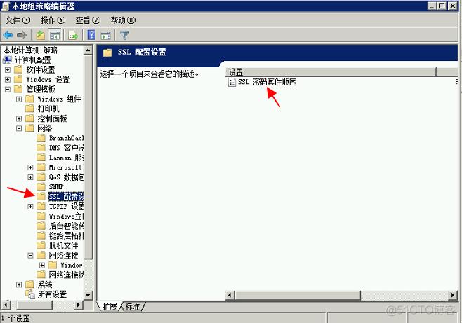 windows服务器漏洞怎么修补？windows 漏洞-图2