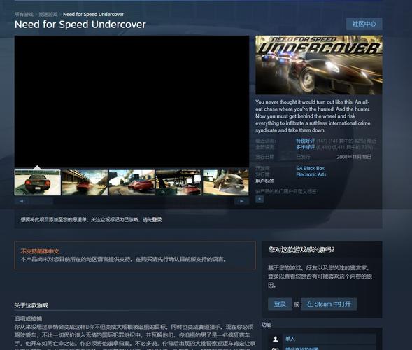 极品飞车18一打开游戏现实无法定位程序输入点？Get_standard_steam@YGPAVSTREAM@？极品飞车2 win7