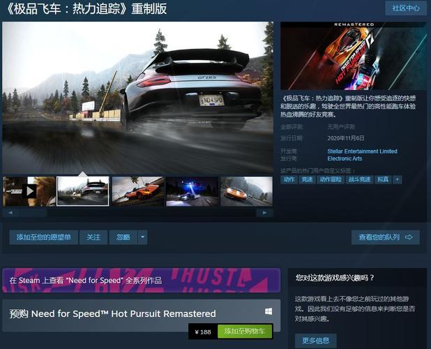 极品飞车18一打开游戏现实无法定位程序输入点？Get_standard_steam@YGPAVSTREAM@？极品飞车2 win7-图2