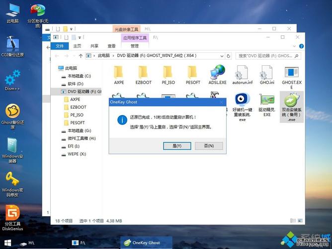 win7重装系统时能中途退出吗？如何用系统盘重装系统win7-图3