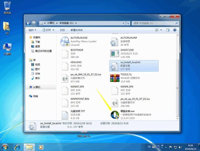 win7 系统盘格式？win7系统盘多少钱-图2