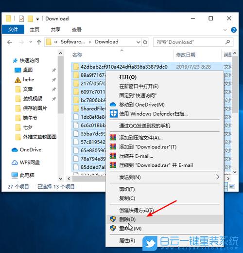 怎么为win10系统盘瘦身？win8 系统盘瘦身