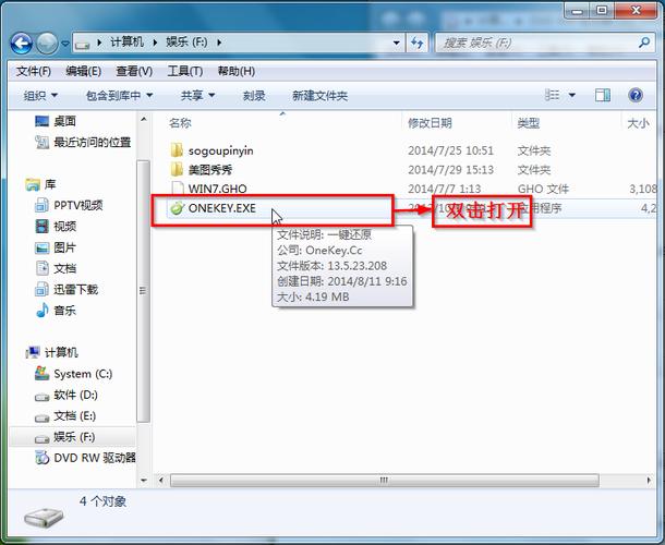 怎么把光盘上得安装文件复制下来？windows7系统光盘安装教程