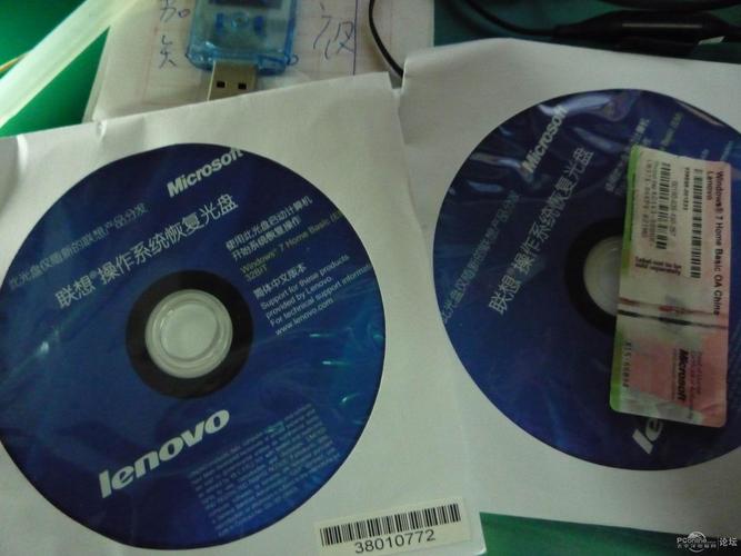 怎么把光盘上得安装文件复制下来？windows7系统光盘安装教程-图3