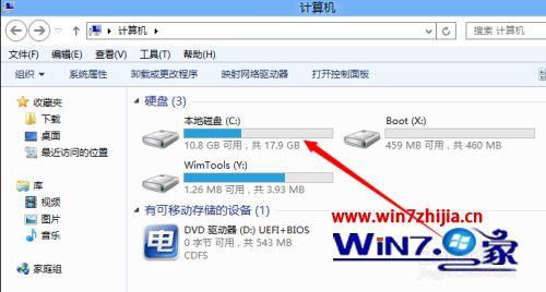 win11如何隐藏f盘？win7如何隐藏系统盘-图3