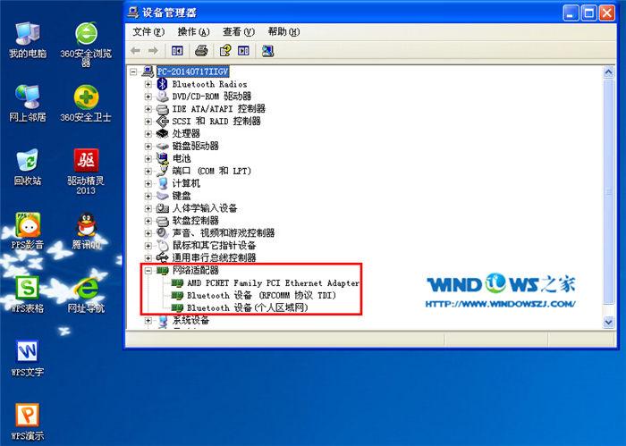 xp系统如何控制上网时间？windows net time-图2