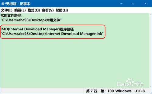 磁盘路径是什么？java windows文件路径-图1