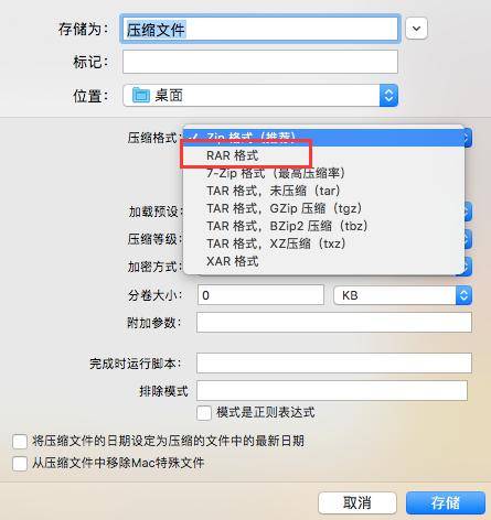 怎么设置让rar压缩文件到最小？win rar 拆分