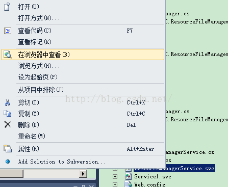 开发桌面应用程序用什么语言好点？winform 调用wcf-图2