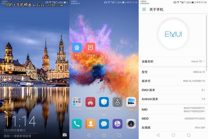 emui8.1和emui9哪个好？windows8.1优化-图2