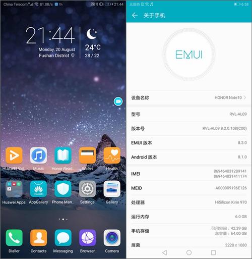 emui8.1和emui9哪个好？windows8.1优化-图3