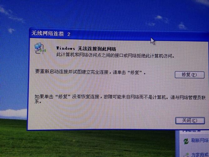 microsoft无法连接internet？window无法连接到无线网络-图2