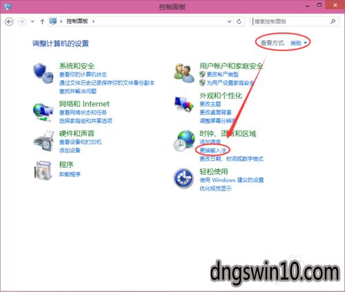 windows 7笔记本怎么使用输入法？win7服务设置-图2