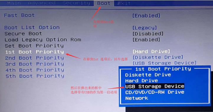 usb安装win7系统步骤？u盘装系统教程win7-图1