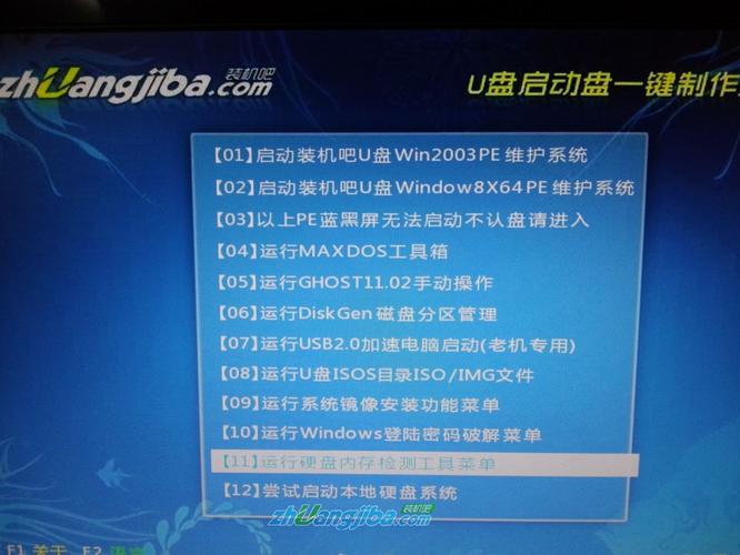 usb安装win7系统步骤？u盘装系统教程win7-图2