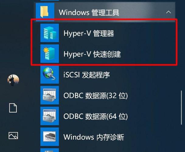 家庭版win11怎么设置虚拟系统？win8 第二代 虚拟机