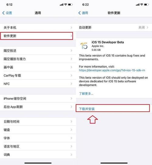 ios 14.8建议升级ios 15吗？win8 优化