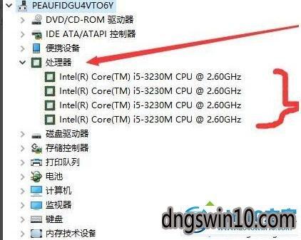 CPU哪款支持win7？win7服务优化工具-图1