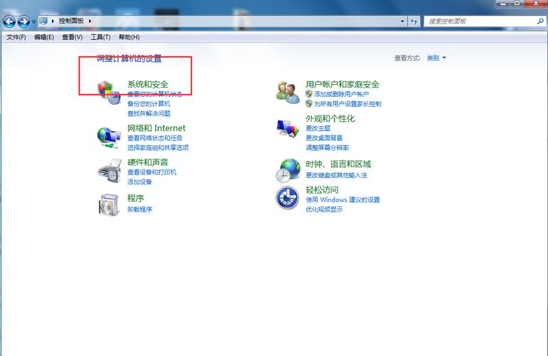 win7没有开机密码怎么设置？win7控制面板命令-图1