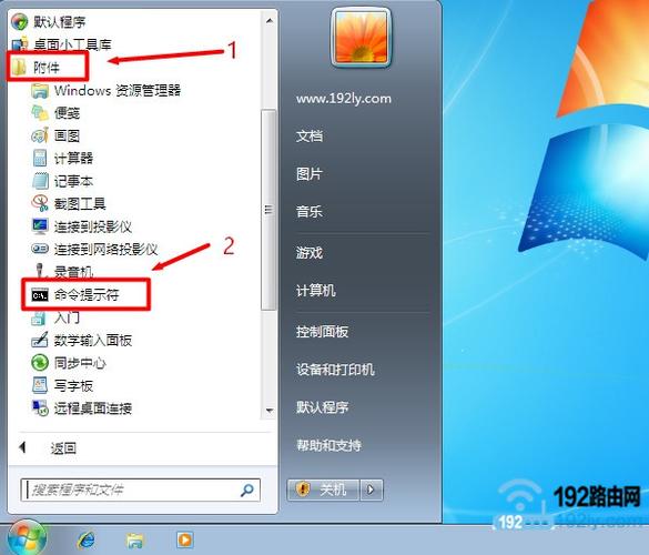 win7开机时怎么直接打开cmd？win7 shell编程-图2