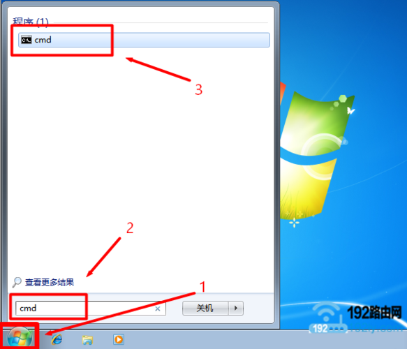 win7开机时怎么直接打开cmd？win7 shell编程-图3