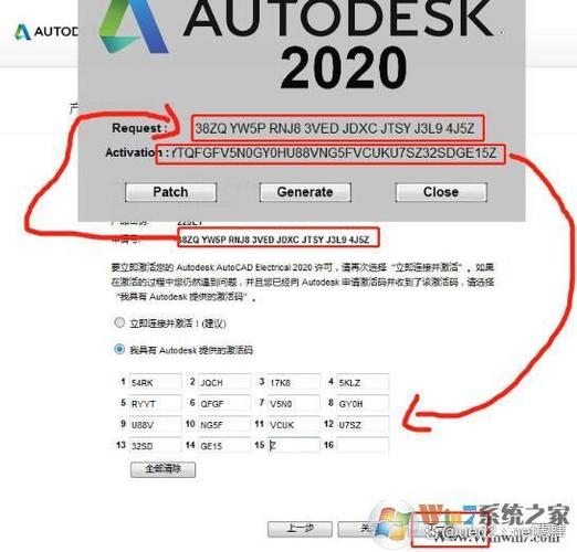 为什么我装的2012 CAD 32位怎么都激活不了？win32 激活窗口-图3