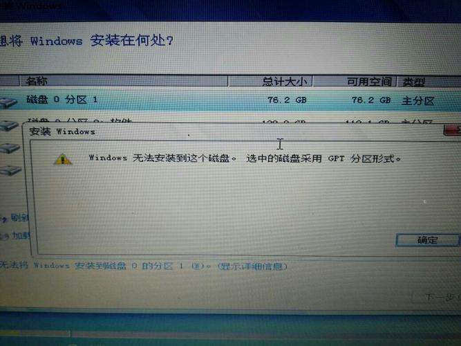 win7装成win10之后D盘都没有了？win7 d盘不见了-图3