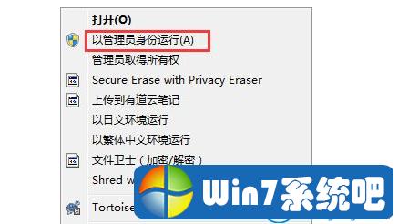 怎样给Win7系统C盘进行瘦身？系统盘win7瘦身