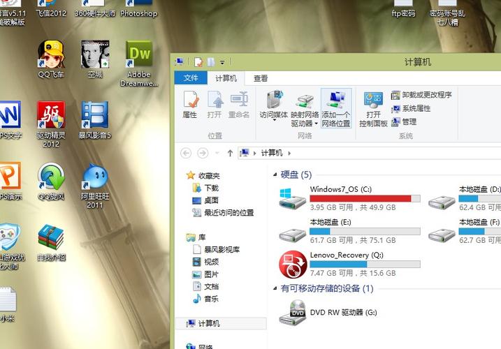 为什么我的电脑什么都没有安装C盘却满了？win7系统盘满了-图2