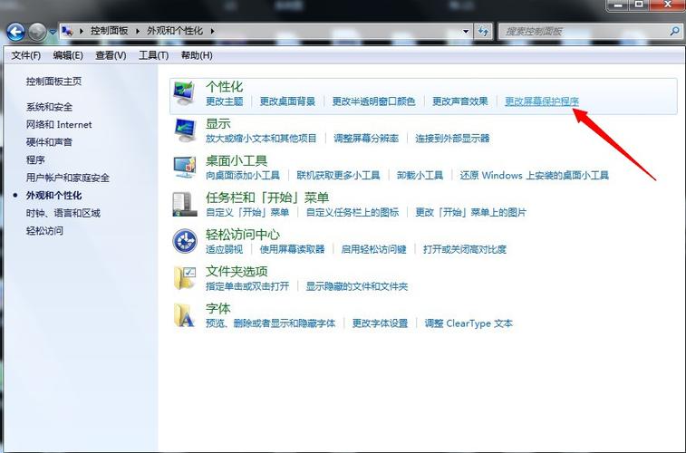 win7如何做正版系统？win7系统u盘制作教程