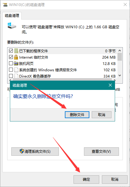 win10内winsxs文件夹占内存太大怎么办？win8.1 winsxs 清理