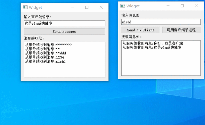 QT程序怎么实现多进程间通信？windows进程间通信方式-图2