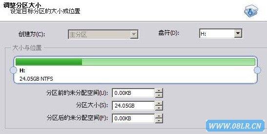 win7迁移系统到固态详细教程？win7用户文件夹转移工具-图3