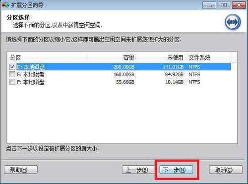 win7镜像文件安装显示c盘空间不够？c盘空间越来越小 win7